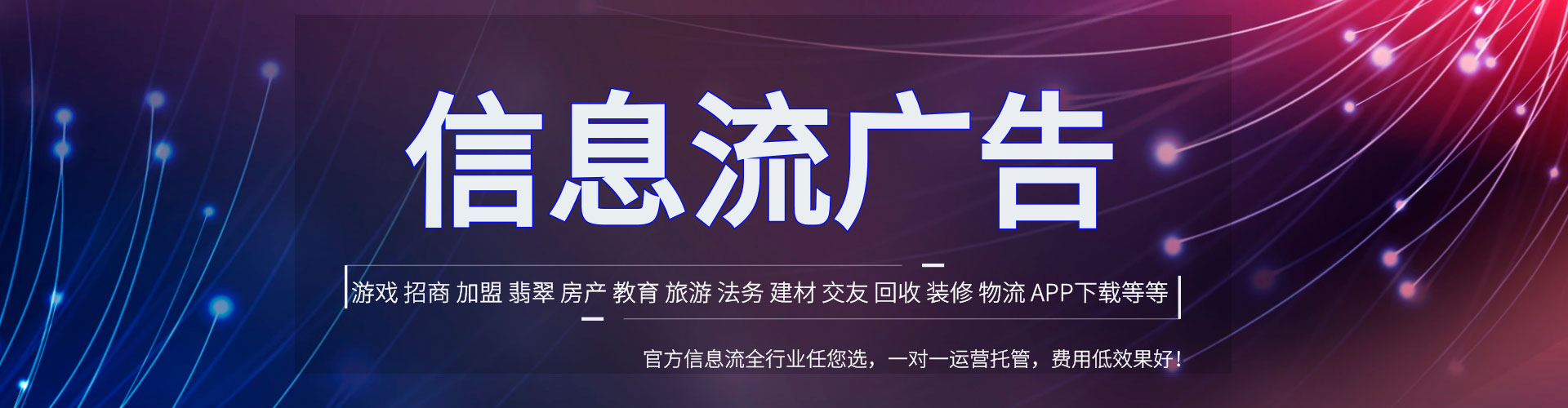 富顺百度代理开户
