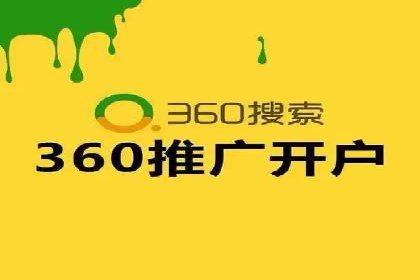 某某sem代运营公司成功案例：提高转化率